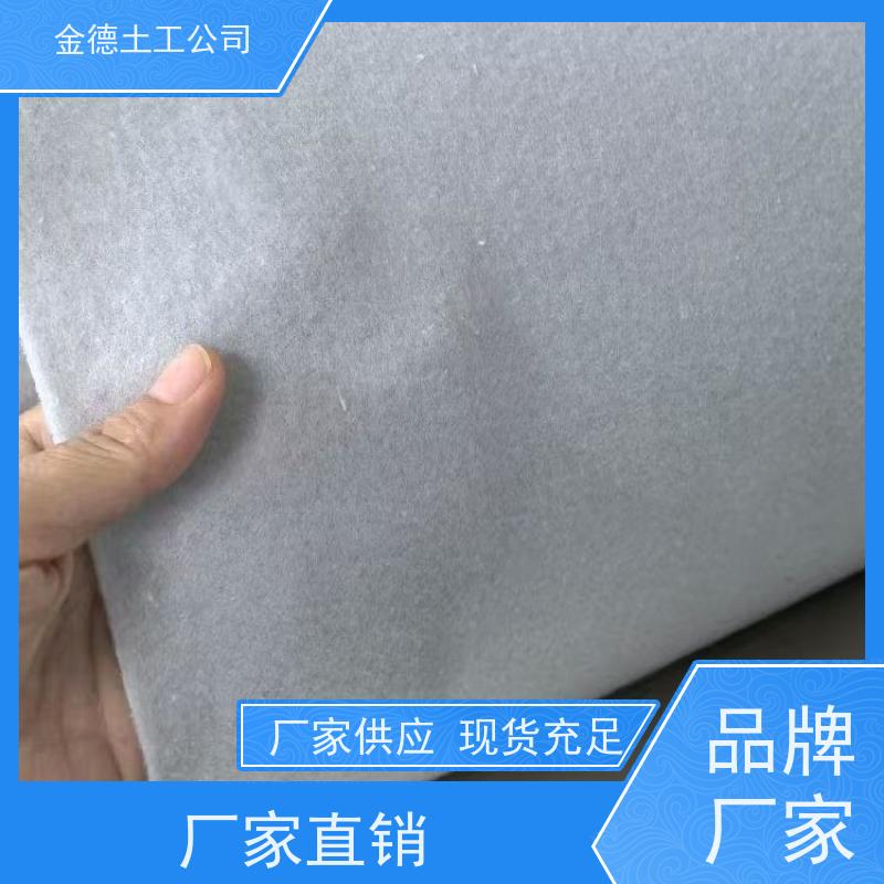 道路反射裂缝应力 200g/m2短纤针刺土工布 防止管涌现象 简介