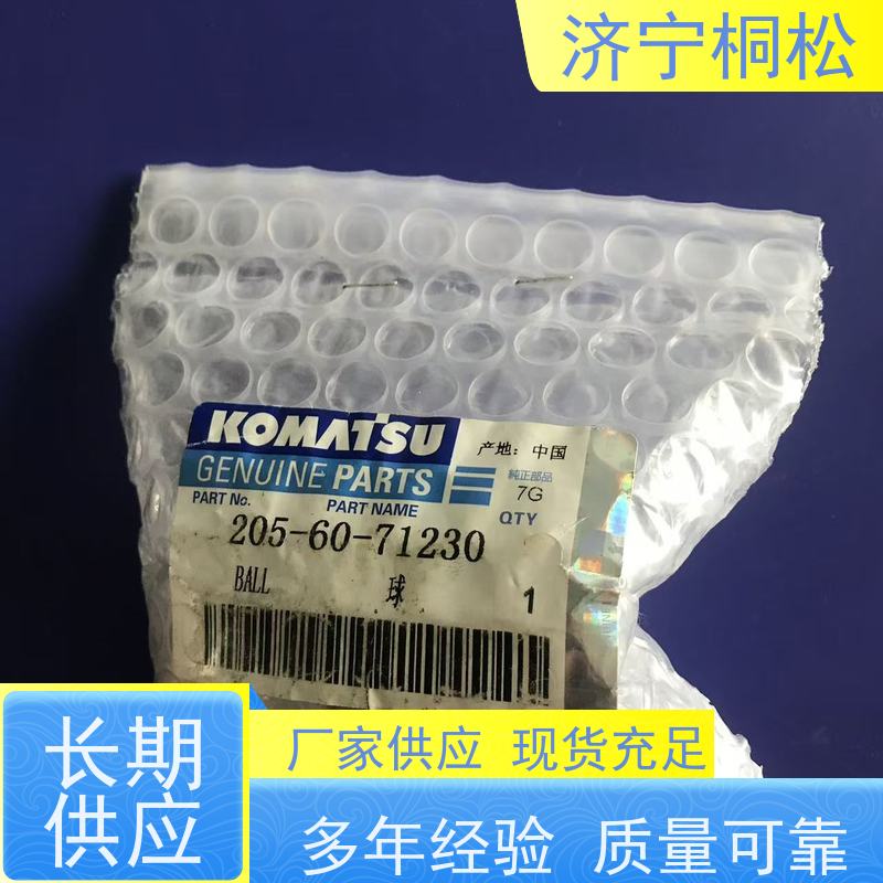 济 宁桐松 适用于PC200/8MO 主控制阀主阀 实力商家 规格齐全 厂家供应