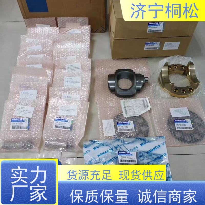 济 宁桐松 适用于PC360/7 主控制阀卸荷阀 经久耐用 规格齐全 厂家供应 
