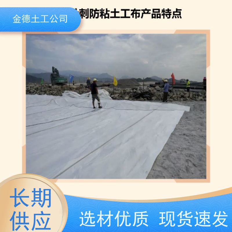 增强土坡稳定性 丙纶针刺短丝土工布 缓冲外力冲击 特性