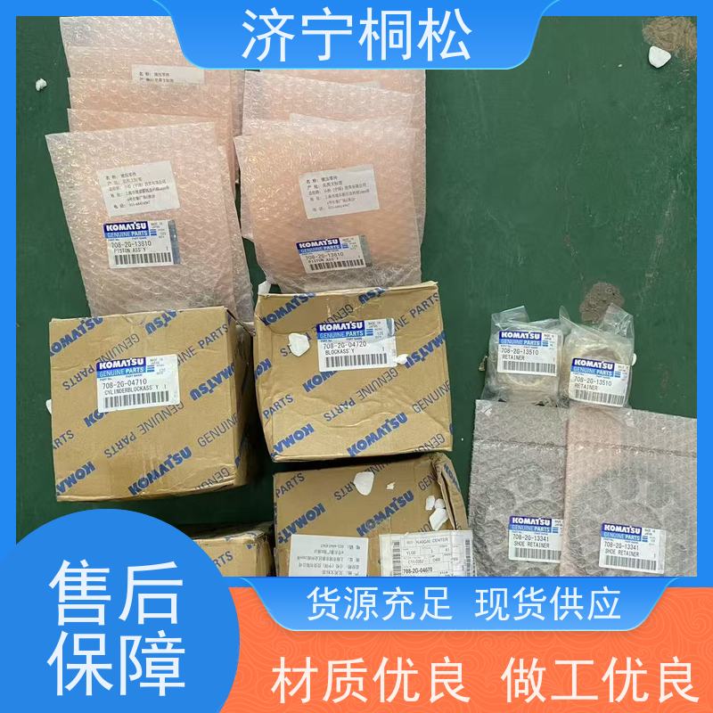 济 宁桐松 主控制阀安全吸油阀 经久耐用 根据机型提供 可定制