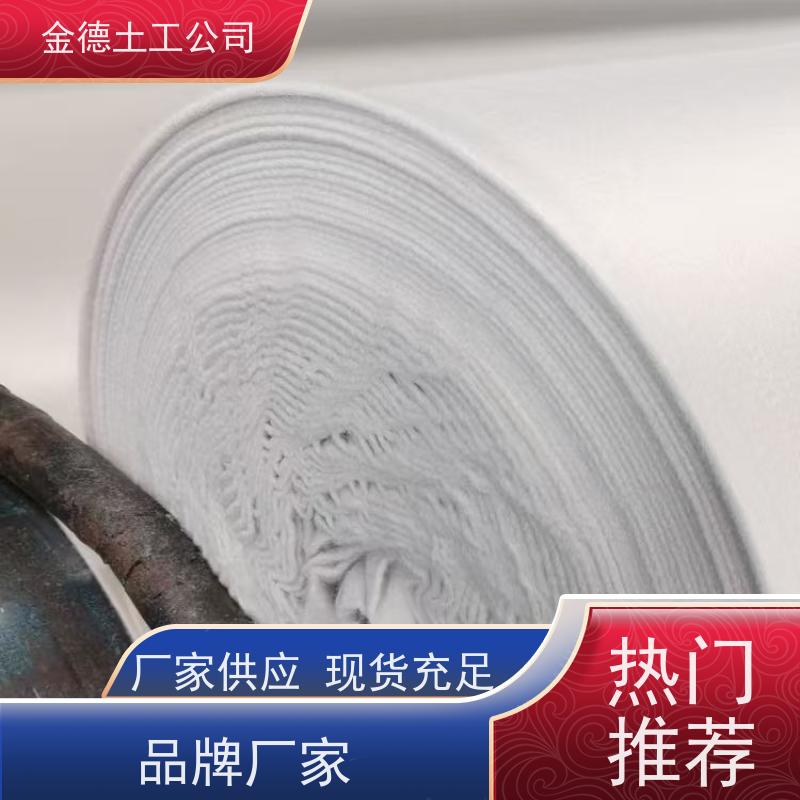 隧道工程中保护 聚丙烯400g长丝土工布 水可垂直通过 工厂
