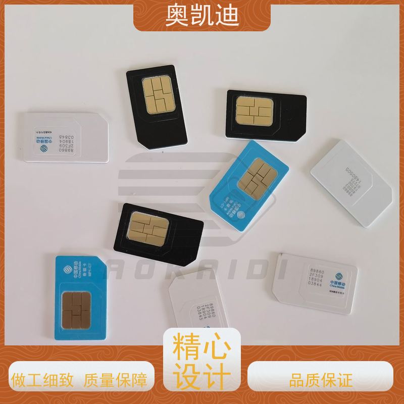 奥凯迪一致性SIM测试白卡联通CUCC无线WIFI设备