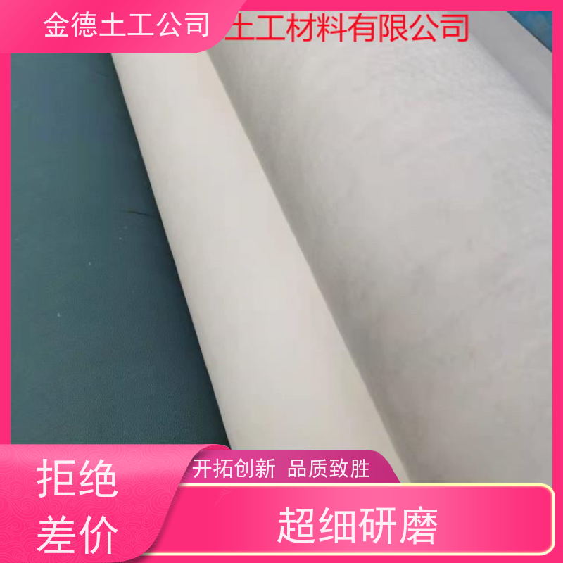 道路反射裂缝应力 聚酯长丝土工布 形成平面排水通道 质量标准