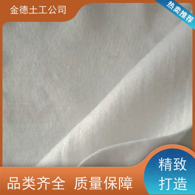 路路基与软土隔离 丙纶短丝土工布400g/m2 替代传统砂砾层 特性