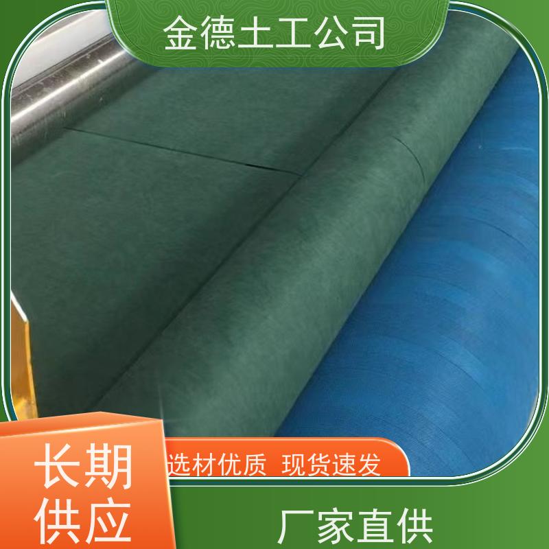 边坡防侵蚀层 聚丙烯500g长丝土工布 施工界面更清晰 当地工厂