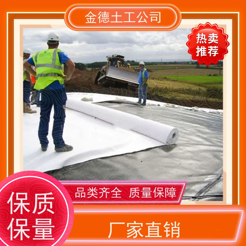 不同材料分区铺设 聚丙烯500g长丝土工布 保护防水层完整 发售