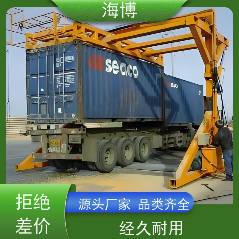 海博 物流仓储翻转设备 动力强劲 水泥行业专用 适应多种复杂作业环境