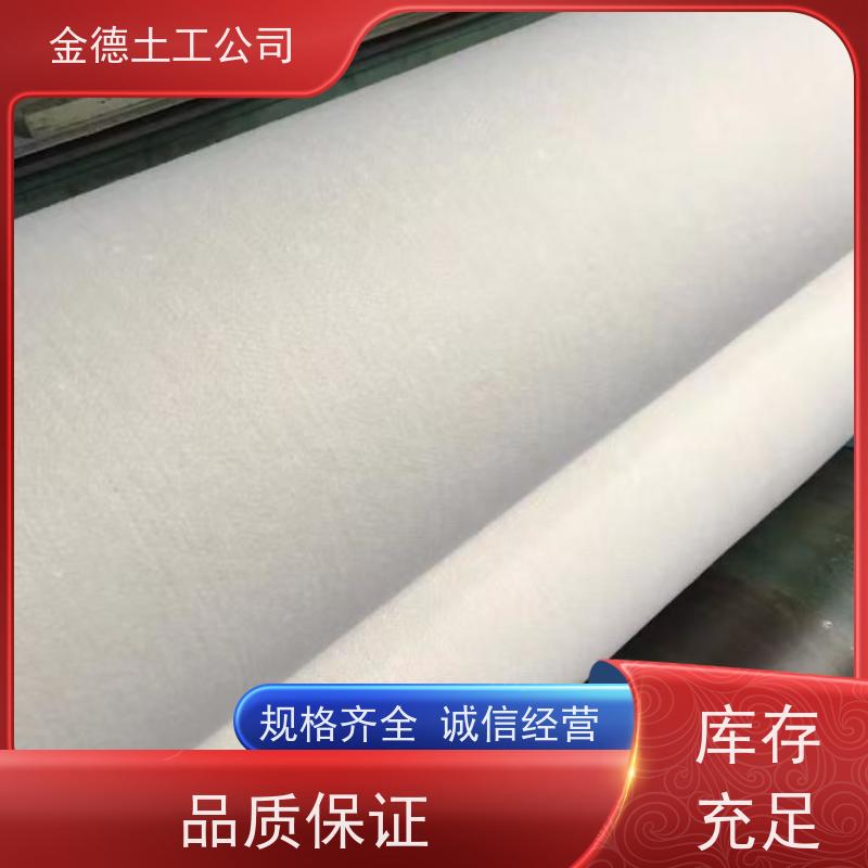 加固软弱地基 丙纶短丝土工布700g/m2 防止管涌现象 质量标准
