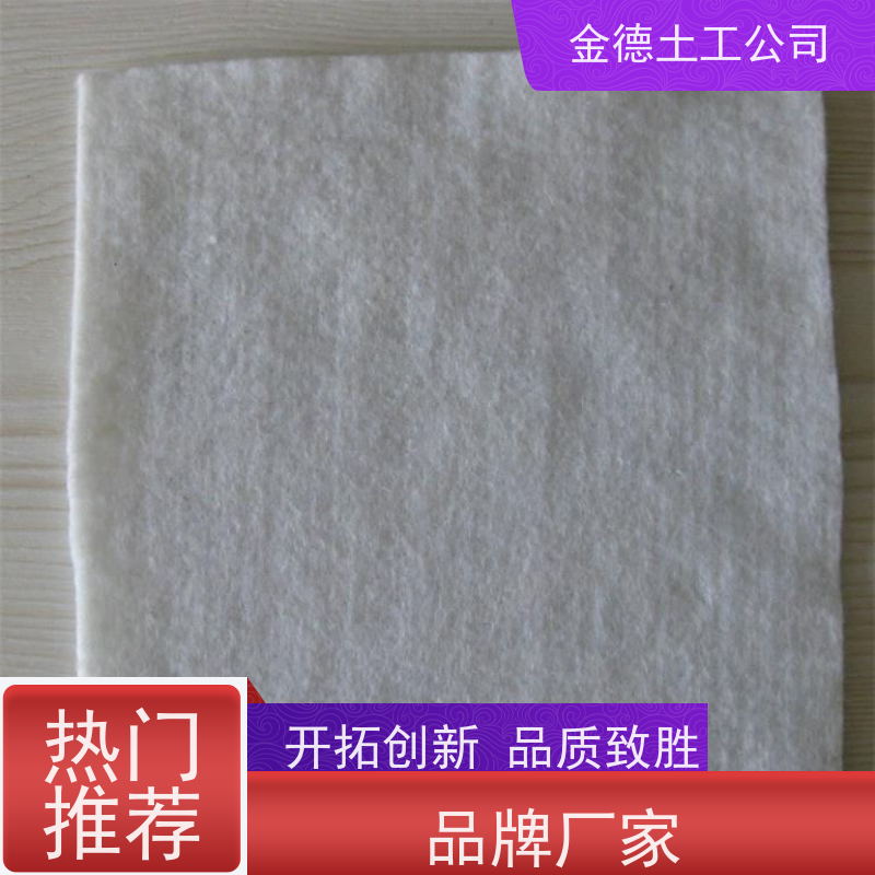 基层材料隔离 300g/m2短纤针刺土工布 减小结构内部水压 加工