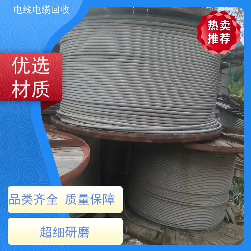防火电缆 架空线 全国上门 时间匀速 太阳能转换