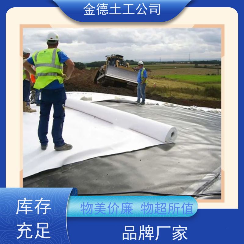 道砟下的路基防护 300g/m2短纤针刺土工布 保持系统稳定 厂家