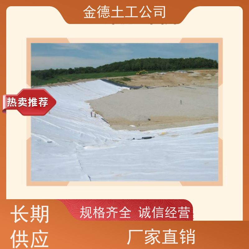 防止填料流失 丙纶短丝土工布200g/m2 保持系统稳定 简介