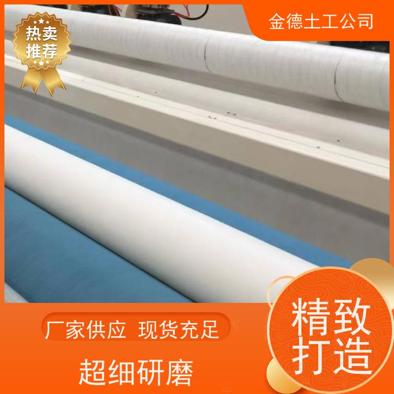 路路基与软土隔离 聚丙烯200g长丝土工布 保护防水层完整 质保