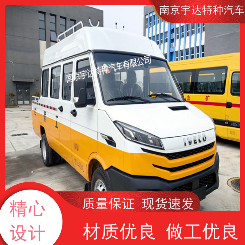 依维柯10-13座工程车 供水检修车 2.8排量 国六排放