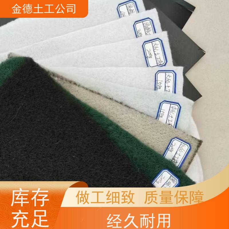 边坡防侵蚀层 国标短丝土工布400g 形成平面排水通道 每吨售价