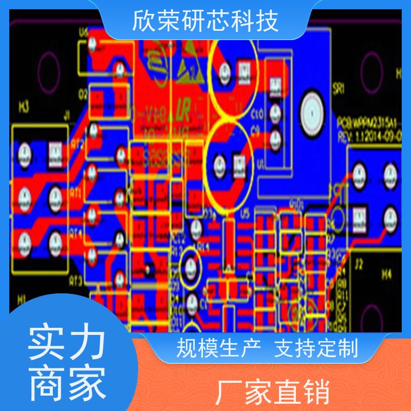普通多层板PCBA打样 电子产品抄板 电路板生产加工工厂