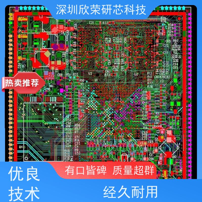 PCB线路板设计单双面多层板抄板打样生产一条龙服务工厂