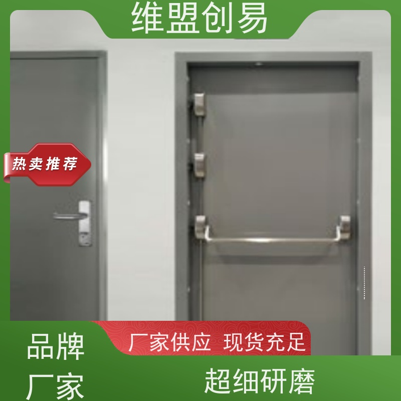 维盟创易沿海地区抗风压逃生锁安装快捷密封性良好
