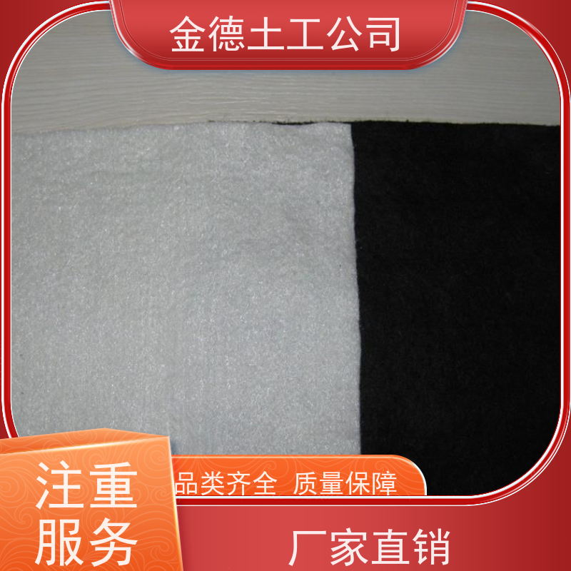 基层材料隔离 国标短丝土工布300g 保持系统稳定 发售