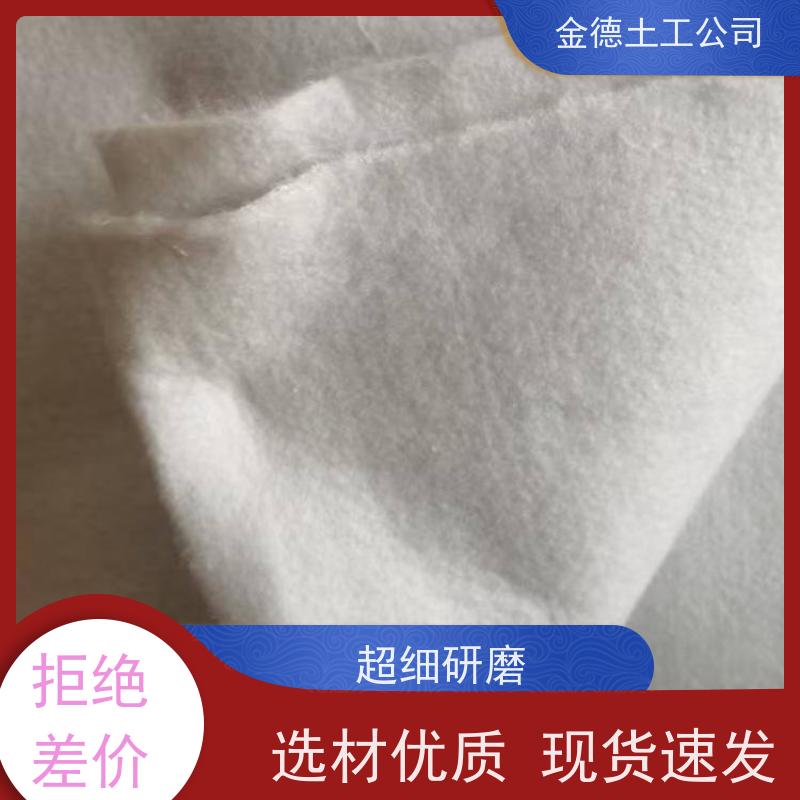 路路基与软土隔离 聚丙烯400g长丝土工布 分隔不同材料 加工