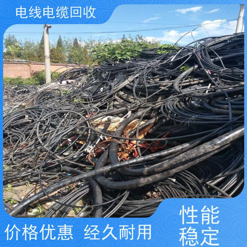 高压铝电缆 空气能专用 全国上门 实时服务 光伏线新能源
