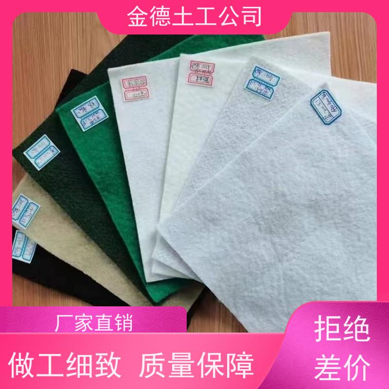 增强土坡稳定性 丙纶短丝土工布200g/m2 防止水土流失 质保