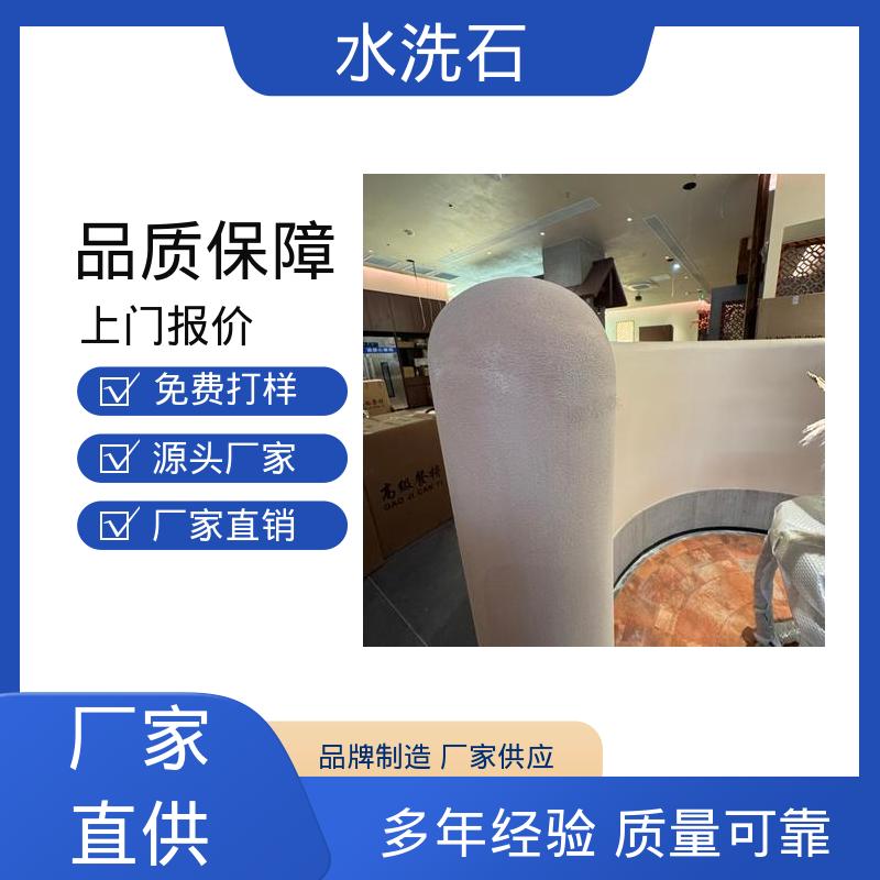 威乐森 货源充足 现货保质 终凝时间8小时 室内水洗石地坪漆