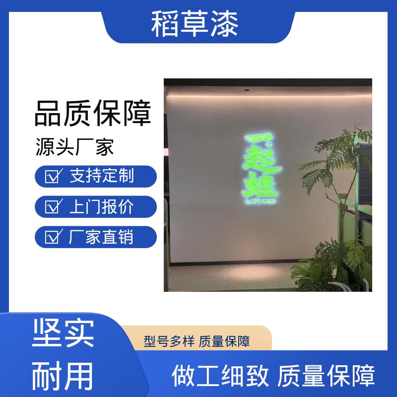 威乐森 室外稻草漆 实干时间≤12小时 实力厂家 品质优越