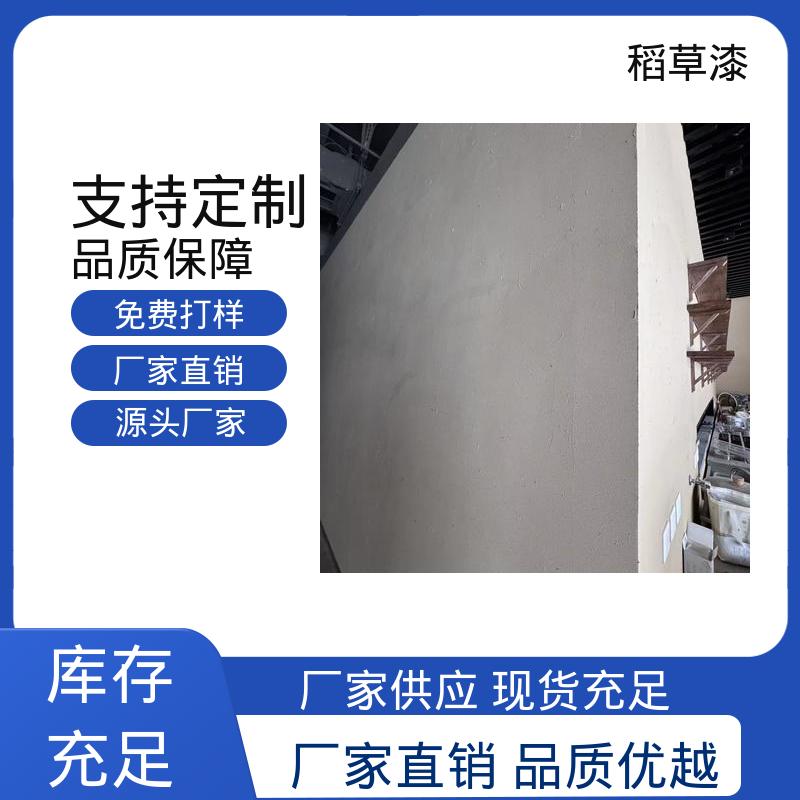 威乐森 乡村泥巴墙 表干时间≤6小时 规模生产 支持定制