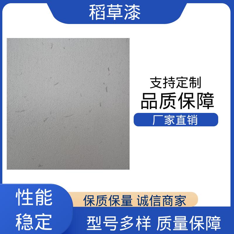 威乐森 艺术漆稻草漆 薄涂用量 0.2-0.3kg/㎡ 源头厂家 品类齐全