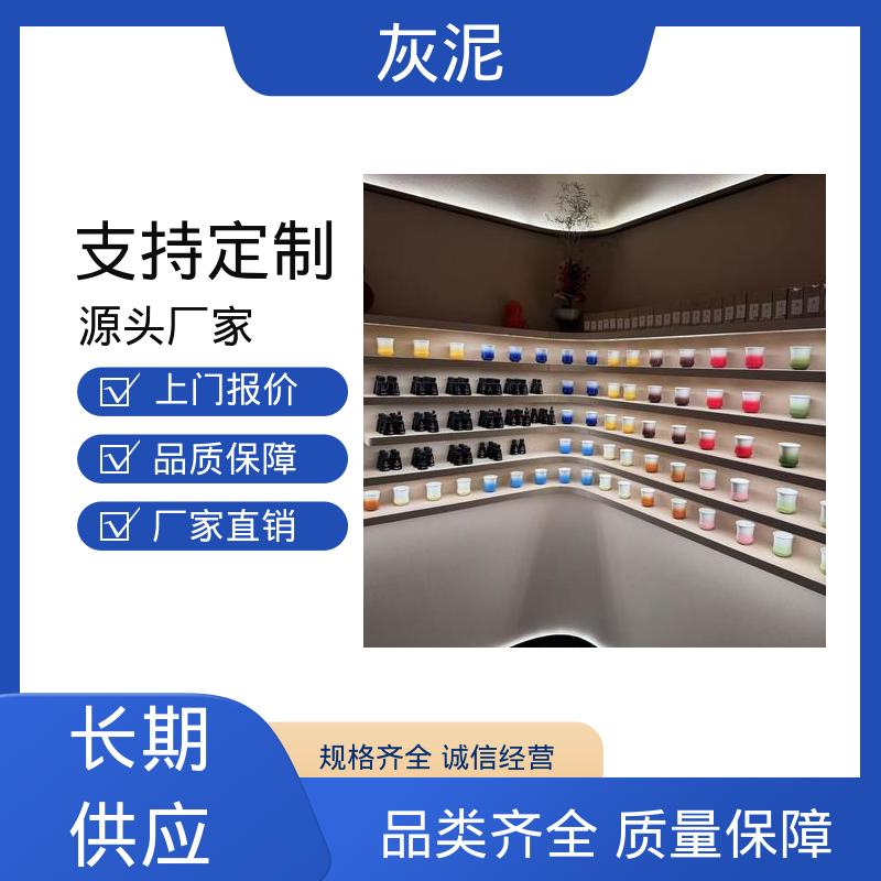 威乐森 DW-A1型 石灰基灰泥 货源充足 现货保质 抗压强度 112mpa