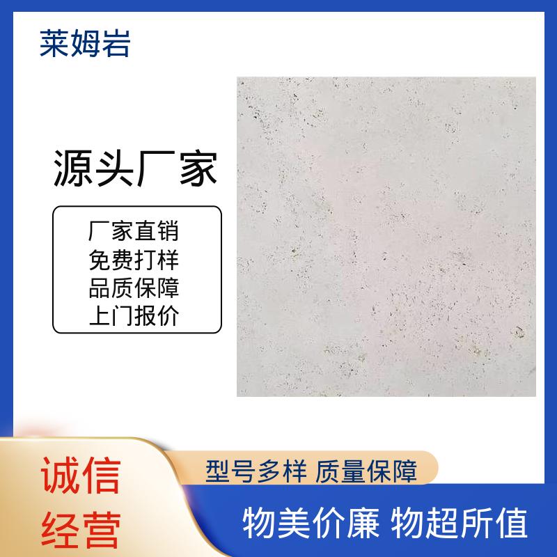 威乐森 液态莱姆岩 包装规格 20KG 水性漆 规格齐全 诚信经营