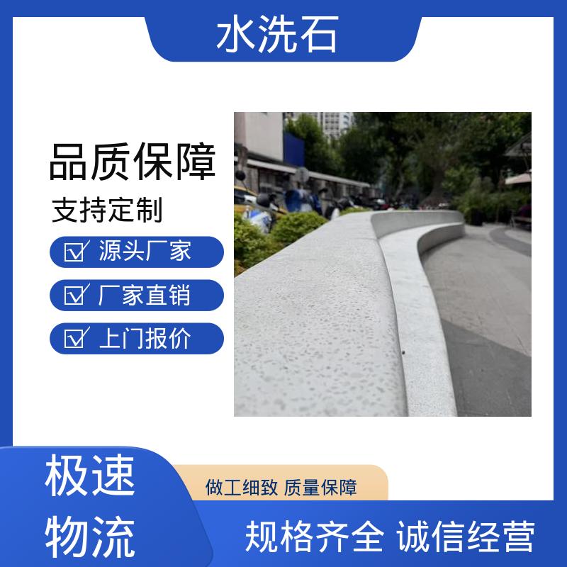 威乐森 终凝时间8小时 水洗石罩面漆 开拓创新 品质致胜
