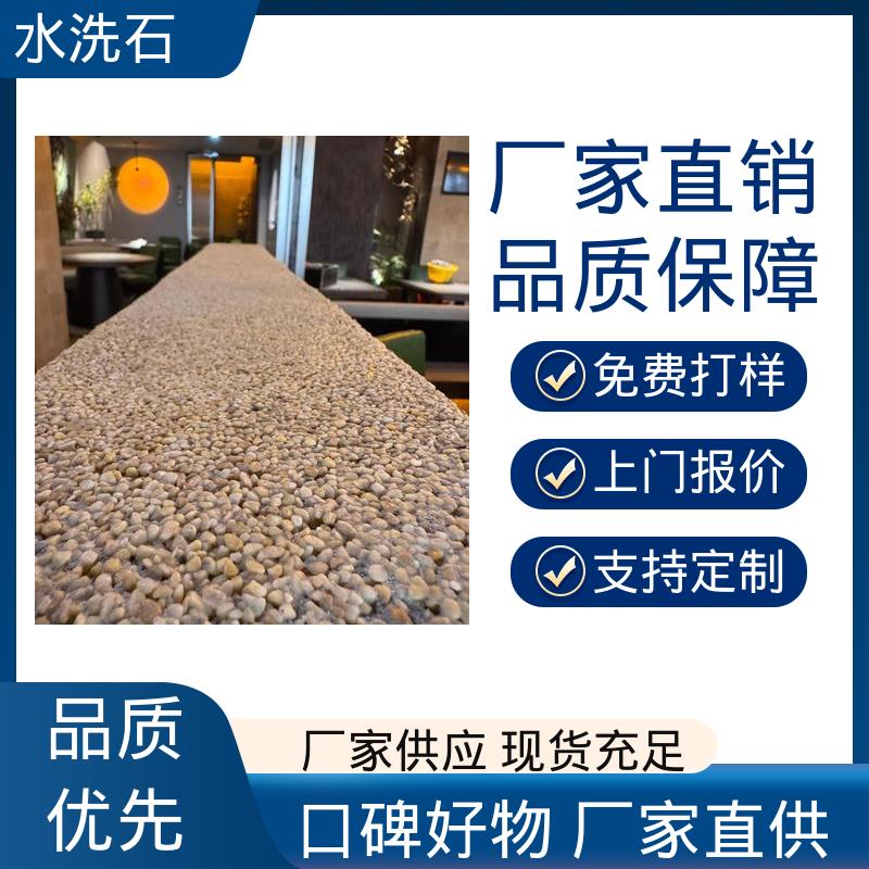 威乐森 开拓创新 品质致胜 水洗石罩面漆 干燥时间24-48小时