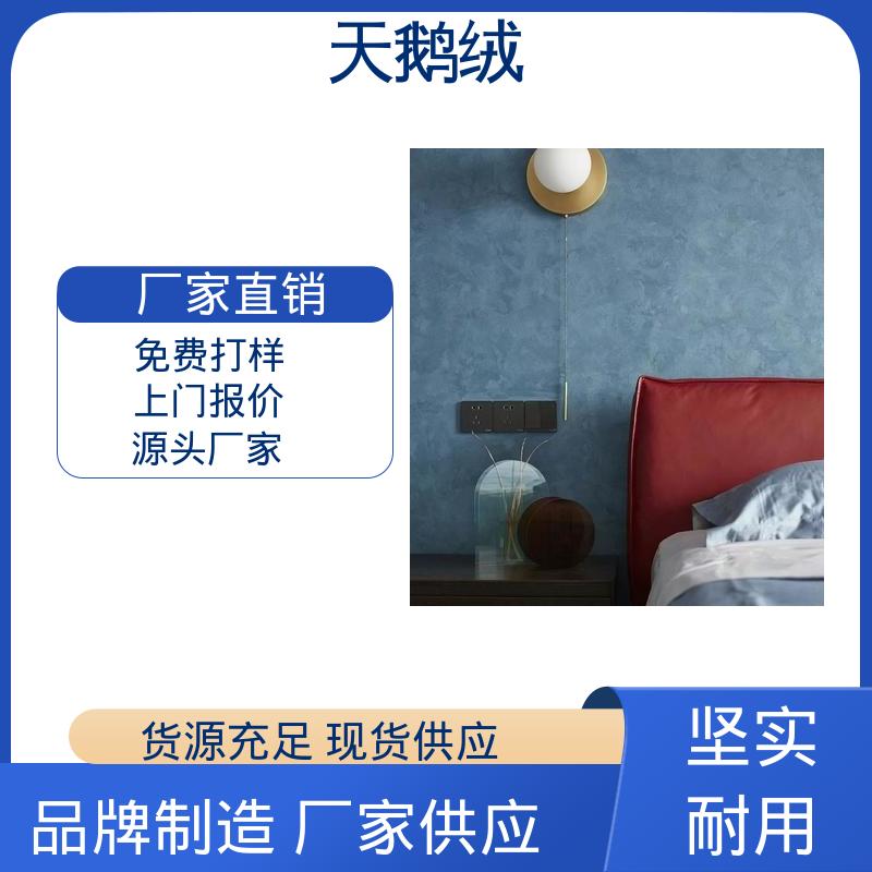 威乐森 外墙艺术漆 7天 完全固化 白色 厂家供应 现货充足