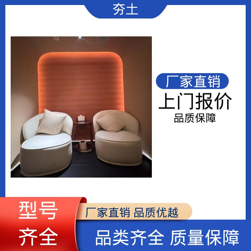 威乐森 夯土墙漆 施工温度5–35℃ 源头工厂 支持定制