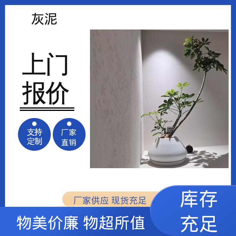 威乐森 灰泥外墙 源头厂家 品类齐全 抗压强度 112mpa DW-A1型