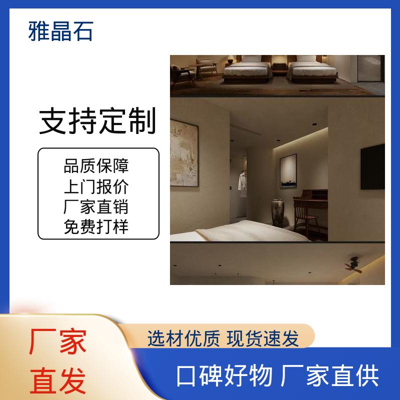 威乐森 806AX 施工温度 ≥5℃ 雅晶石粗砂 源头厂家 品类齐全