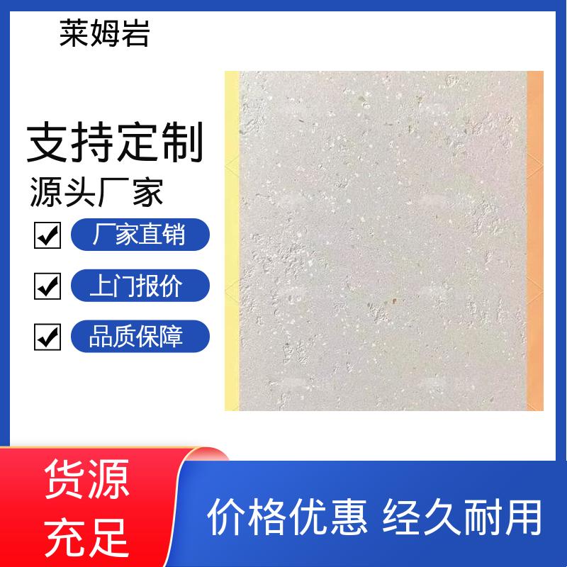 威乐森 莱姆岩自流平 养护周期7天25℃ 厂家供应 现货充足