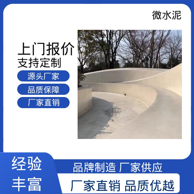 威乐森 规格尺寸 微水泥装修 施工温度5–35℃ 货源充足 现货保质