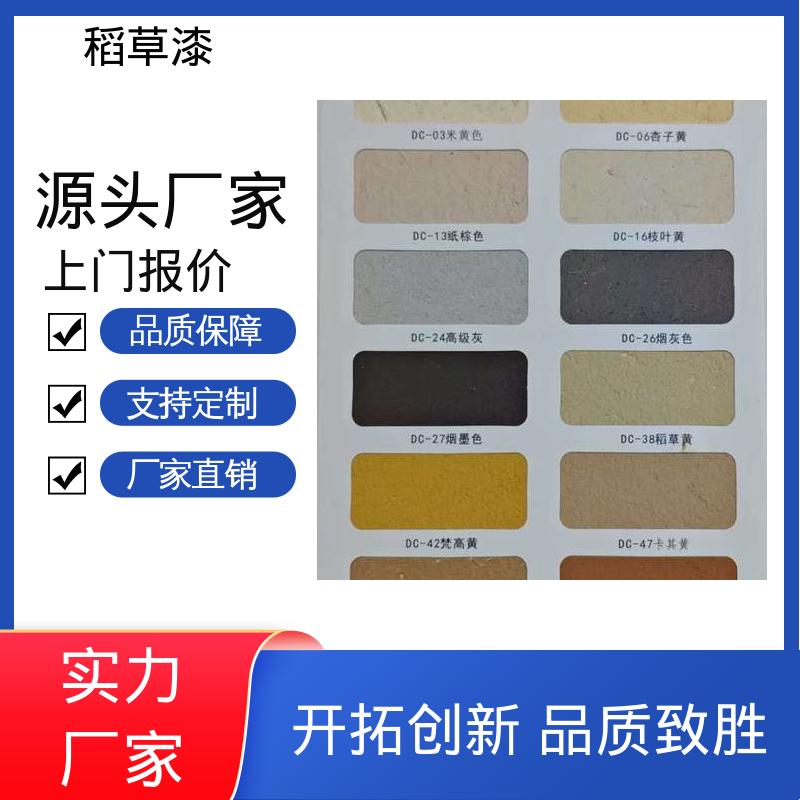 威乐森 乡村泥巴墙 薄涂用量 0.2-0.3kg/㎡ 源头厂家 品类齐全