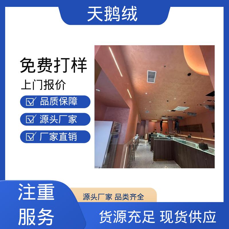 威乐森 艺术漆涂料 施工温度 5-35℃ 货源充足 现货保质