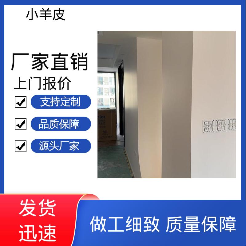 威乐森 艺术漆蛋壳光 重涂间隔 ≥2小时 源头厂家 品类齐全