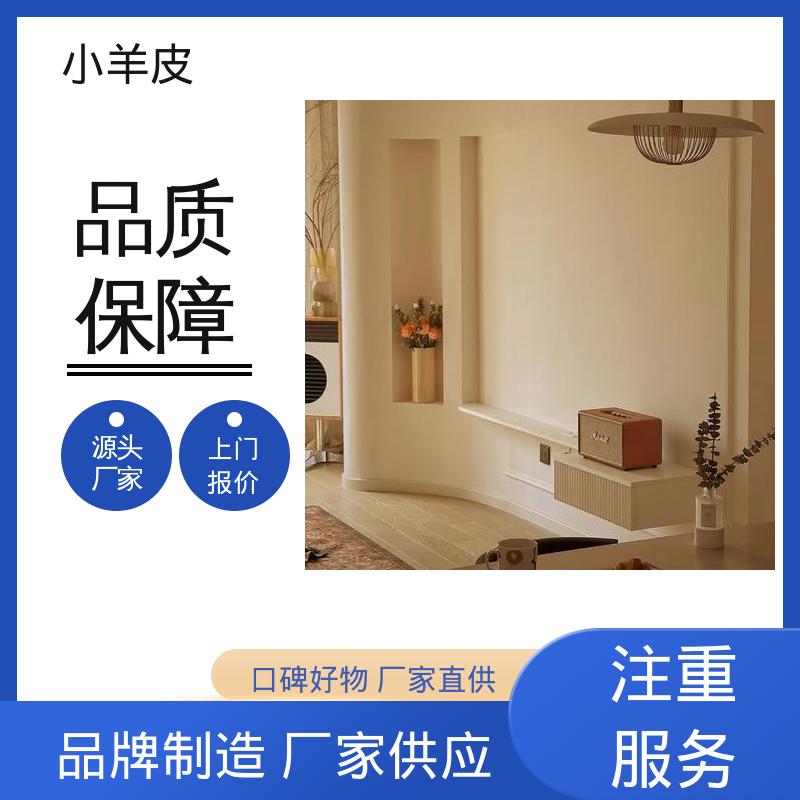 威乐森 小羊皮漆 施工温度 5-35℃ 源头厂家 品类齐全