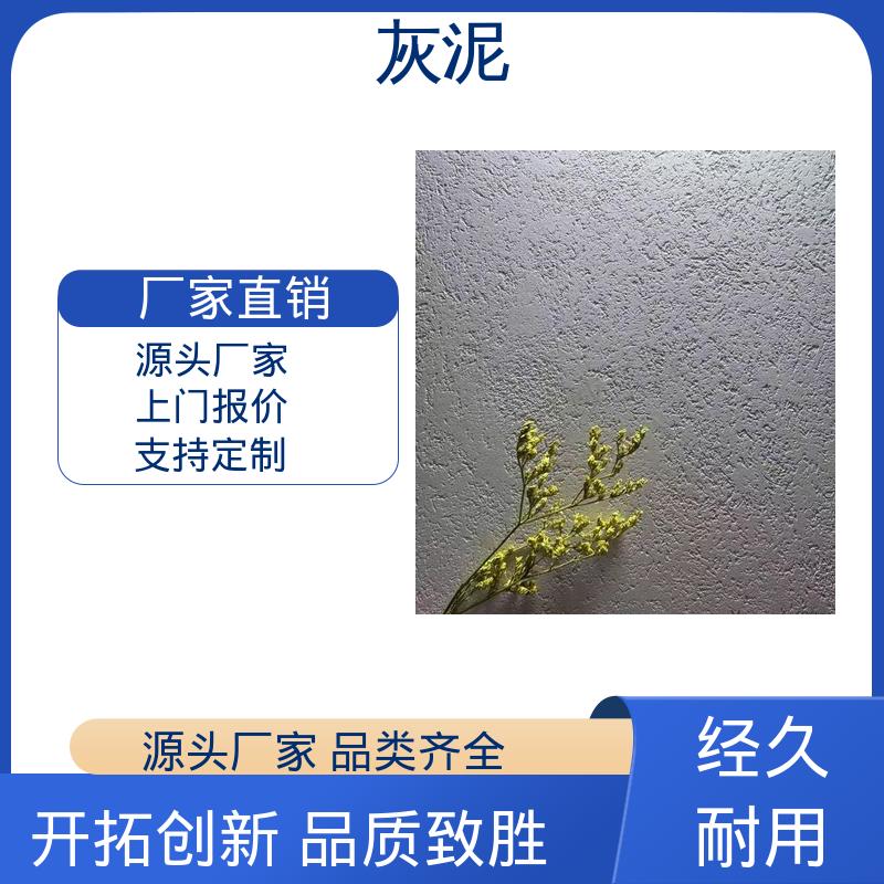 撕裂强度 5.40mpa 灰泥 厂家供应 现货充足 DW-A1型 威乐森