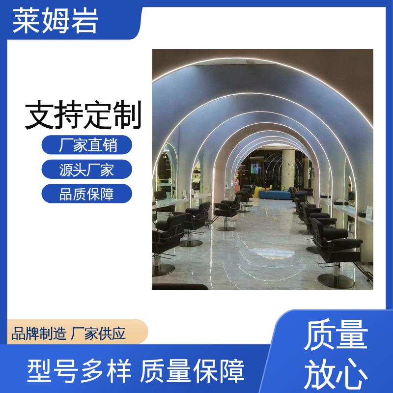 威乐森 莱姆岩艺术涂料 包装规格 20KG 水性漆 源头厂家 品类齐全