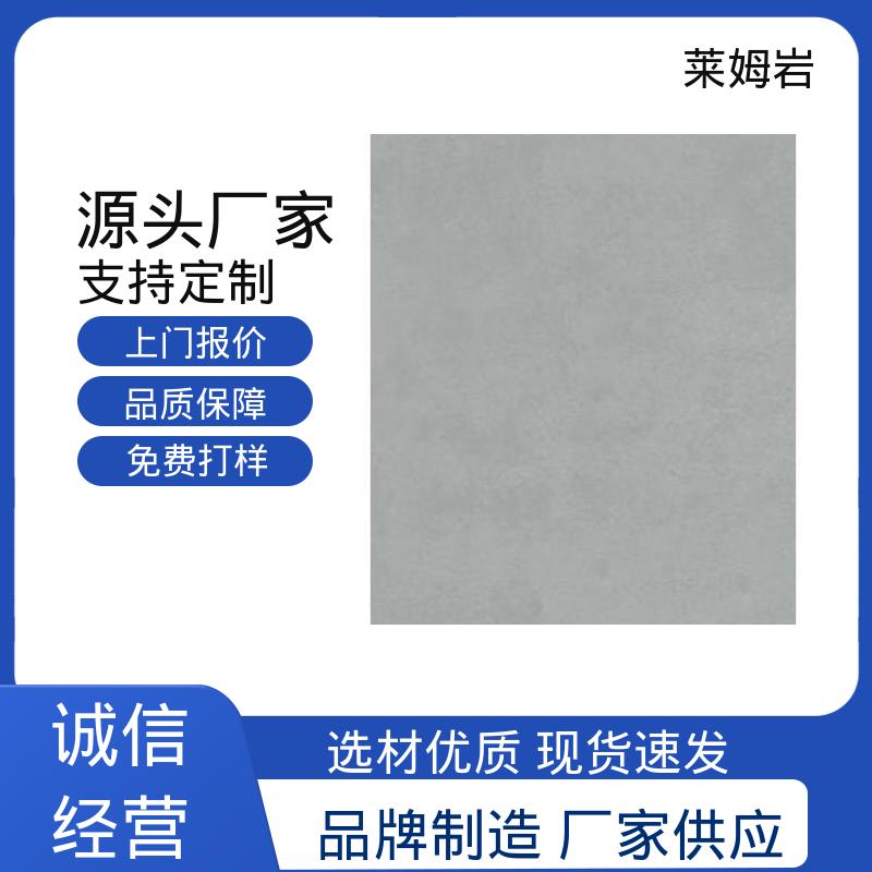 威乐森 莱姆岩地面涂料施工 实干24–48小时 规格齐全 诚信经营