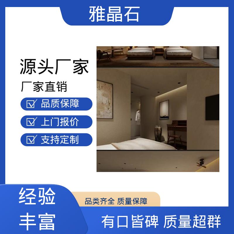 威乐森 806AX 晶石漆 稀释比例 ≤5% 规模生产 支持定制