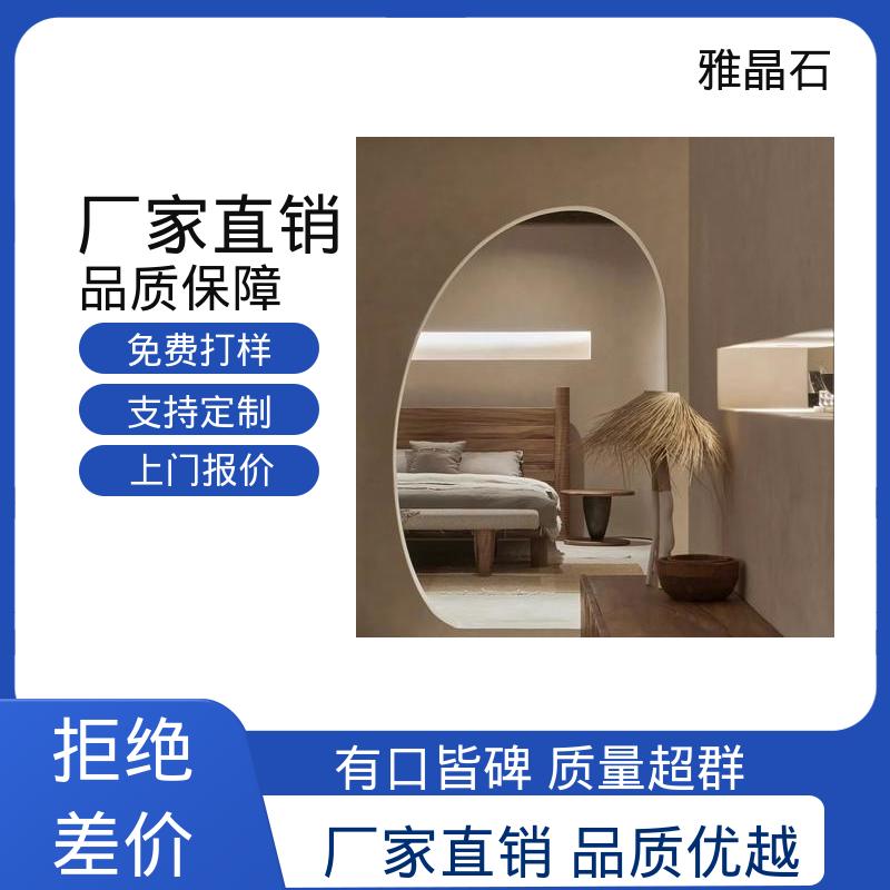 威乐森 YJS 表干 ≤4小时 雅晶石艺术漆品牌 口碑好物 实力厂家